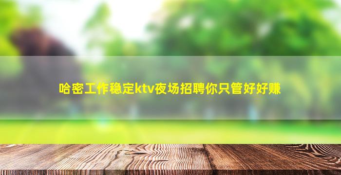 浙江酒吧招聘
